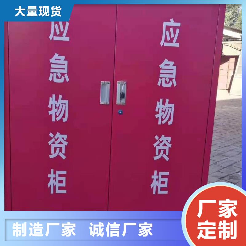 消防器材档案柜匠心打造品质保障价格合理