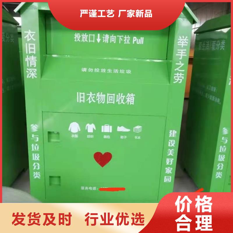 回收箱图书馆配套设施产地直供客户满意度高