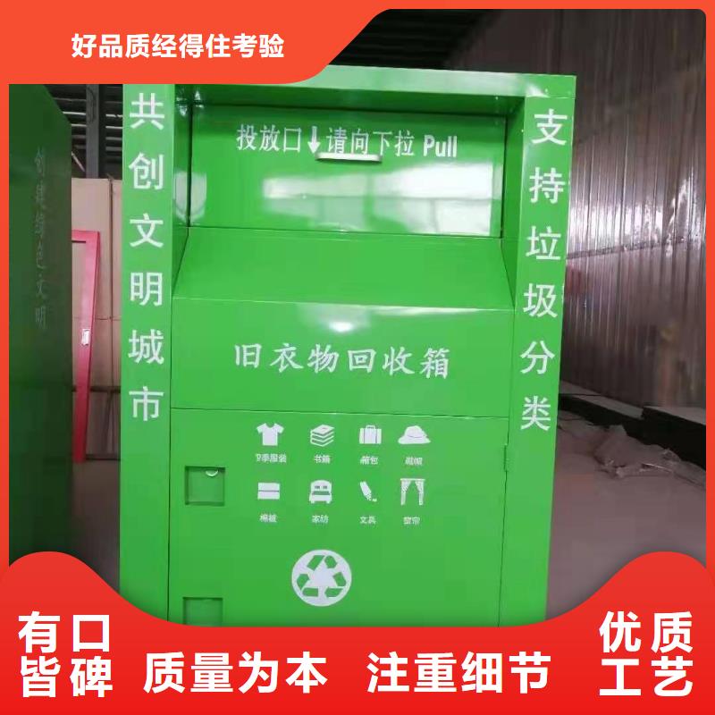 回收箱-文件柜价格低产地厂家直销