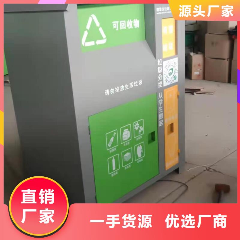 回收箱移动资料柜工艺精细质保长久当地厂家