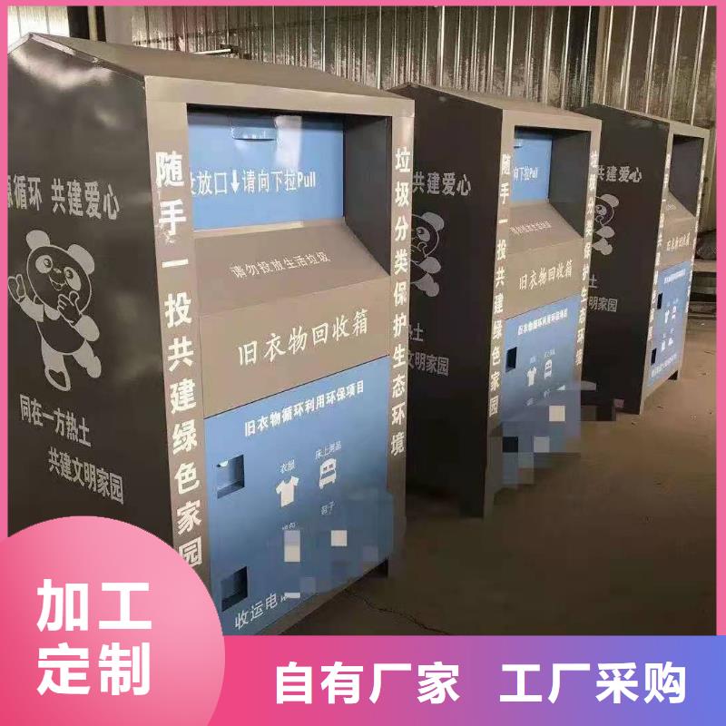 回收箱电动智能密集柜精工制作一站式采购商家