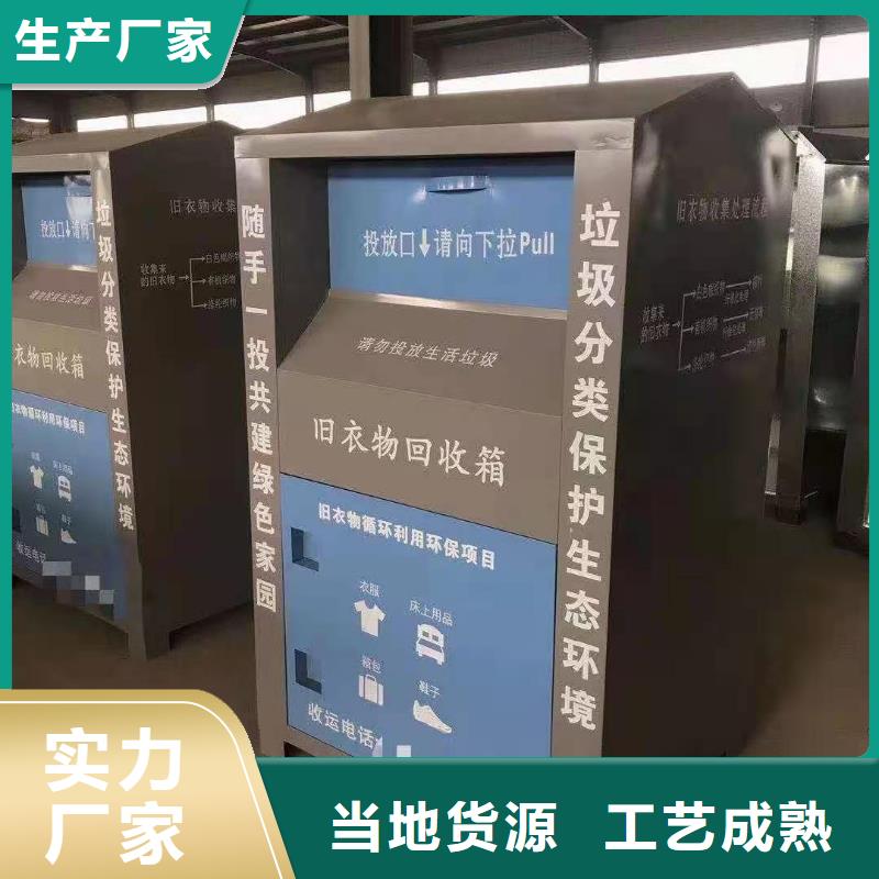 回收箱多功能文件密集柜精心选材当地生产商
