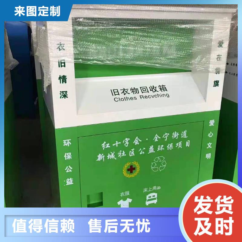 【回收箱,智能密集柜多年行业经验】真材实料