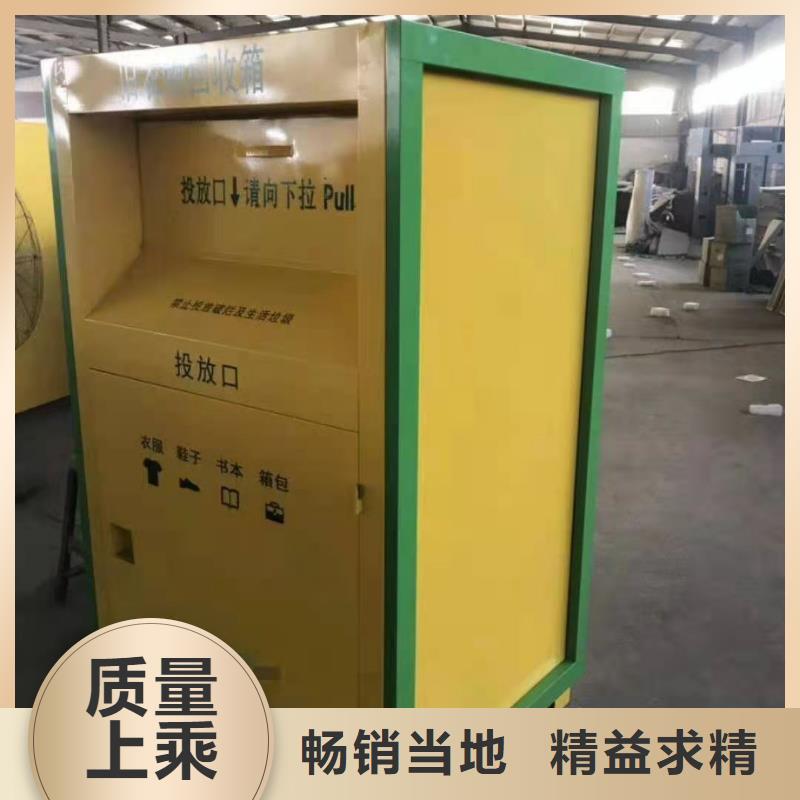 回收箱办公档案柜品质优选发货迅速