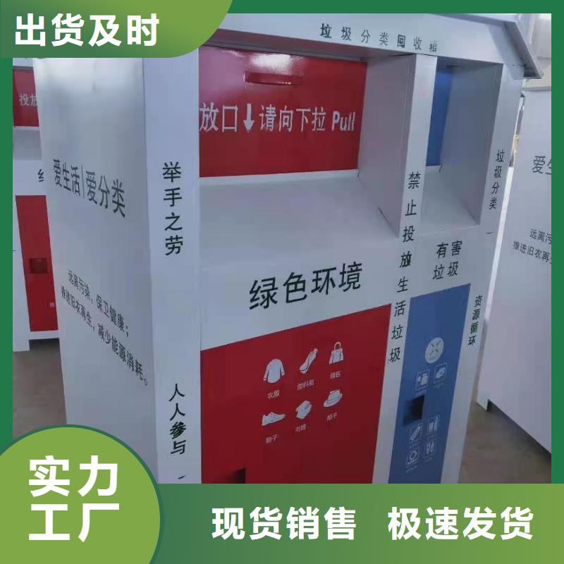 回收箱_智能回转档案柜定制批发严格把关质量放心