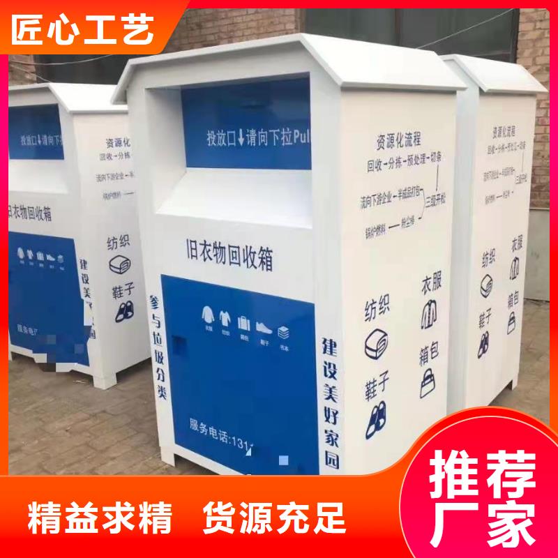 【回收箱智能档案库房以质量求生存】产品细节参数