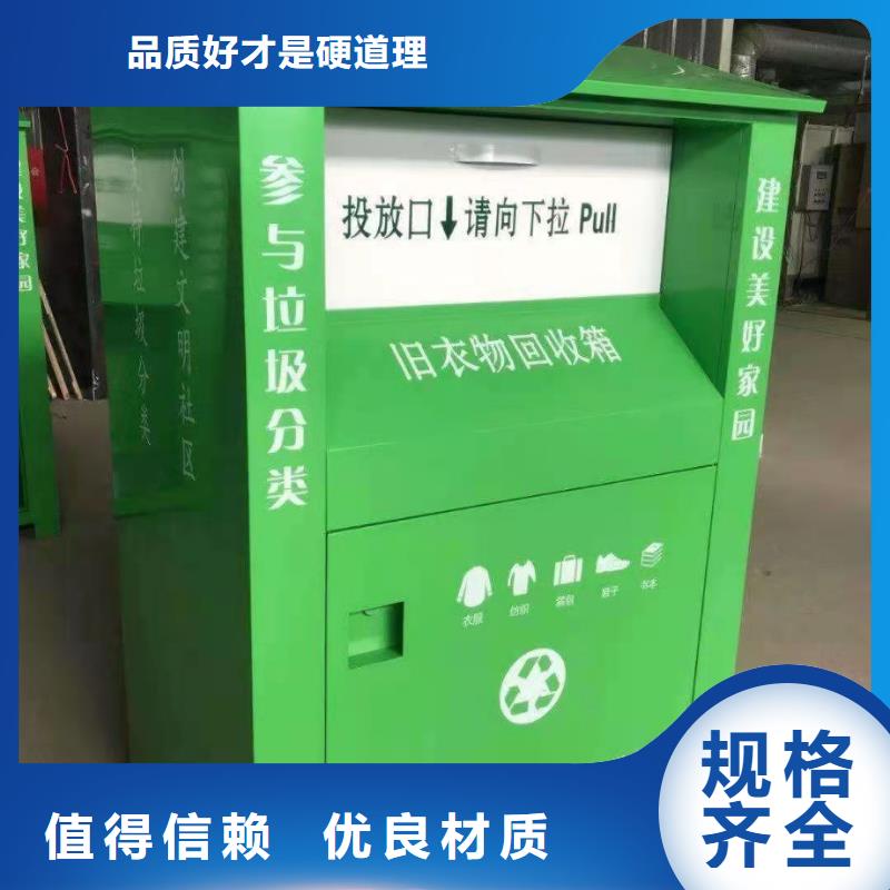 回收箱密集架定制随到随提本地品牌