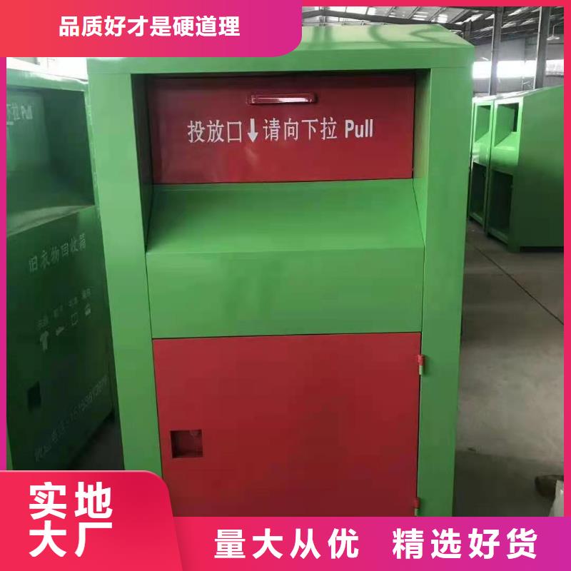 【回收箱_钢制单人床专心专注专业】出厂严格质检