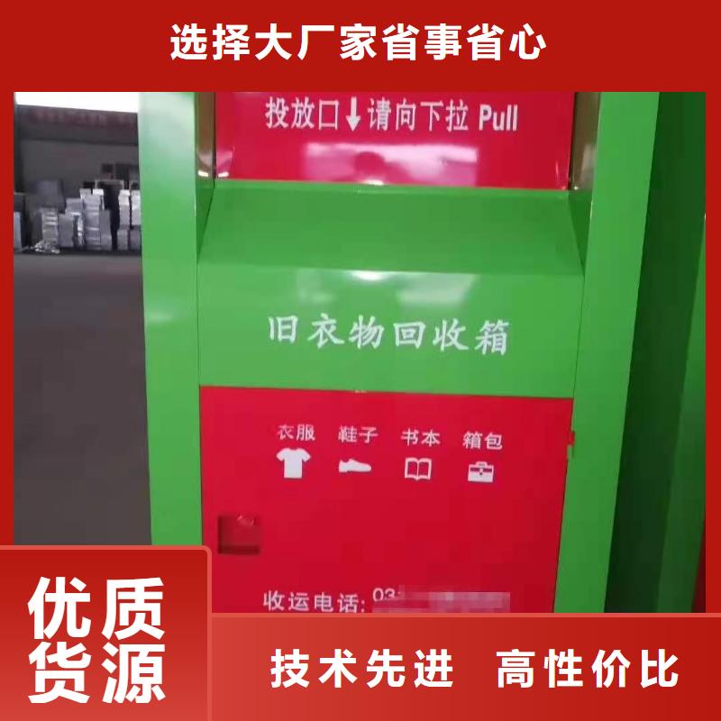 回收箱【钢木书架】精选好货同城公司