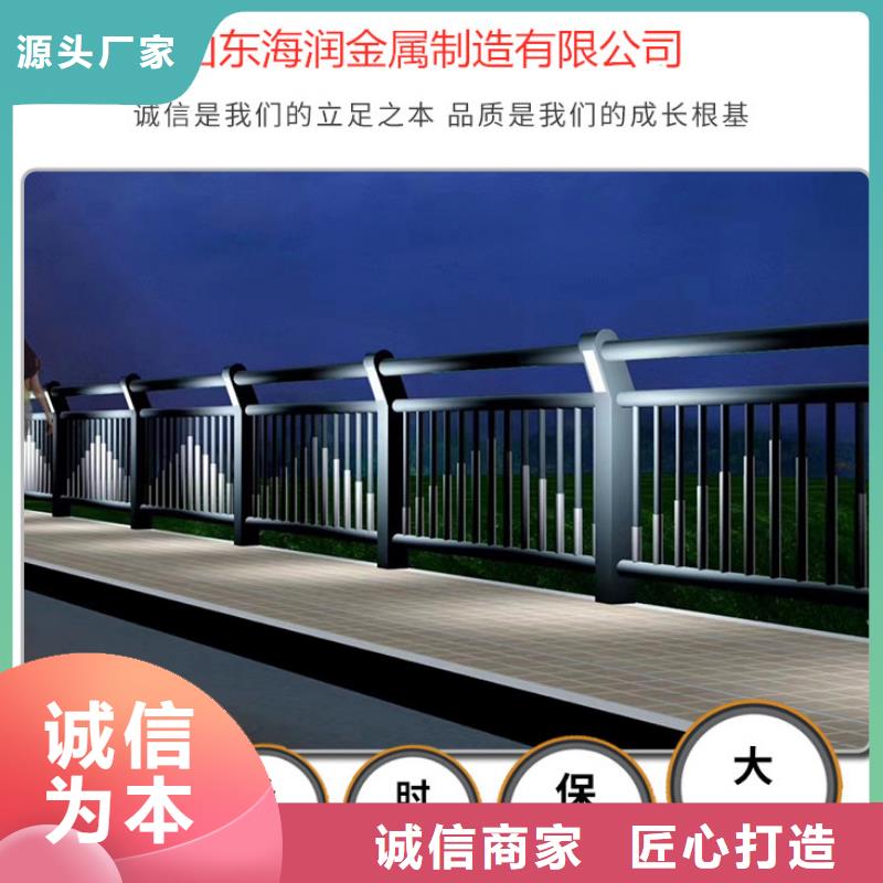 【护栏,不锈钢景观护栏卓越品质保障】本地供应商