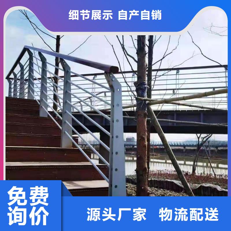 【桥梁护栏】不锈钢栏杆实力优品质量牢靠