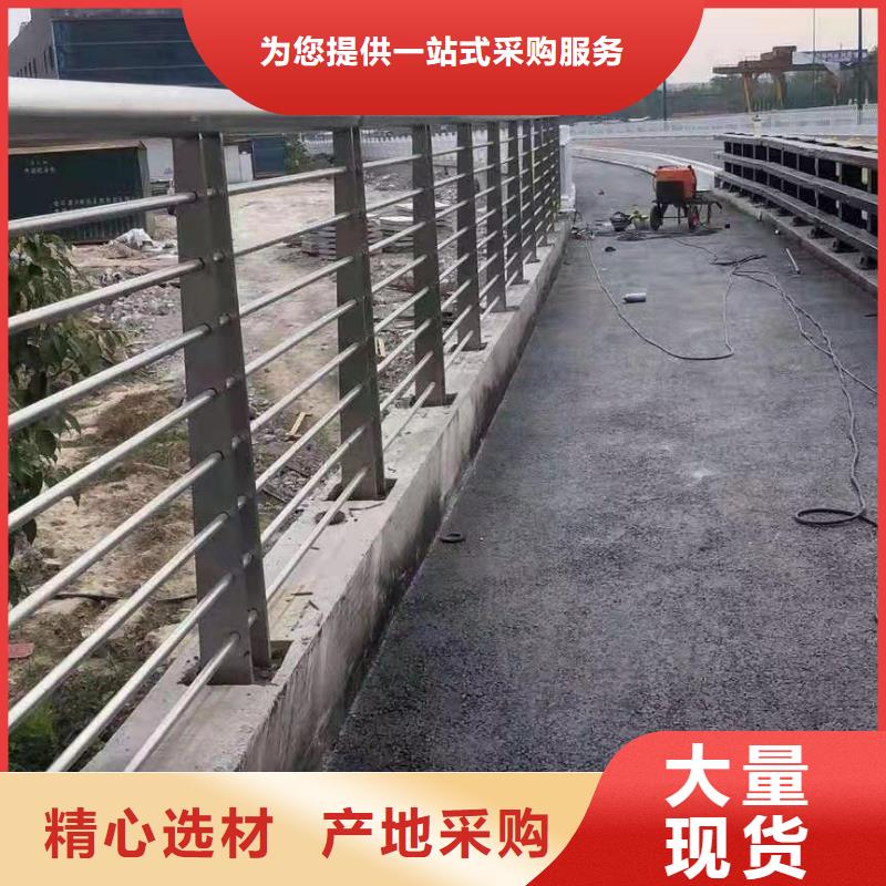 桥梁护栏,不锈钢护栏厂家质量可靠产地源头好货