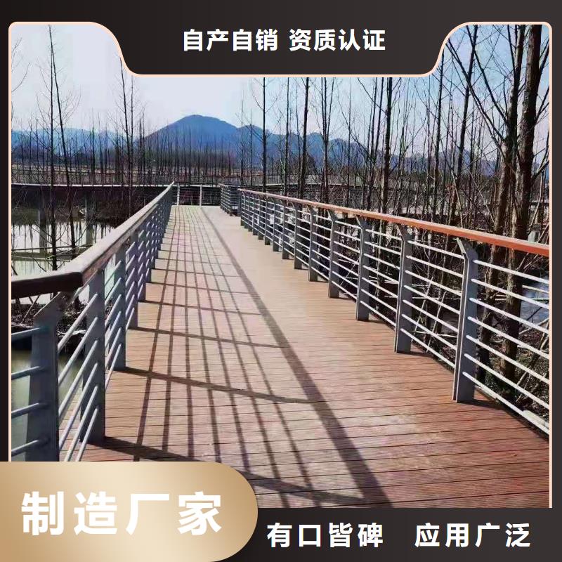 【桥梁护栏】,景观护栏优质工艺工艺精细质保长久