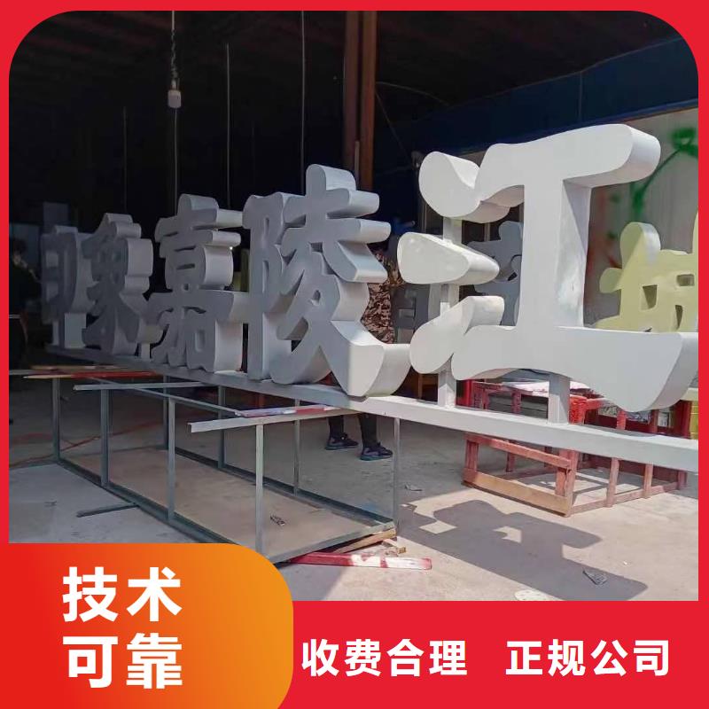 标识标牌单立柱广告牌资质齐全信誉保证