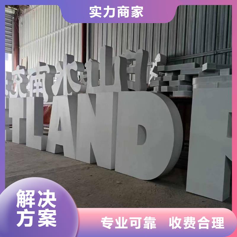 【标识标牌】广告设计快速响应团队