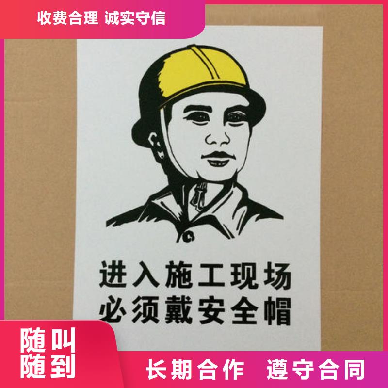标识标牌广告安装效果满意为止当地经销商