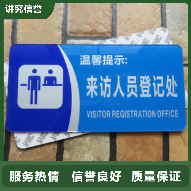 【标识标牌_导向灯箱正规】本地品牌