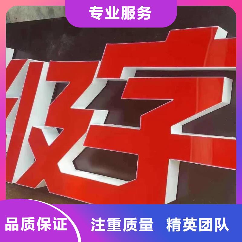 标识标牌,标识标牌制作专业团队价格低于同行