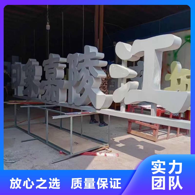 发光字高空大字安装省钱省时同城生产厂家