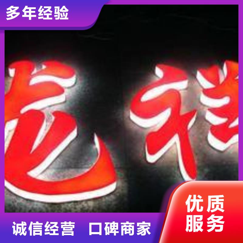 发光字豪华灯箱良好口碑专业团队