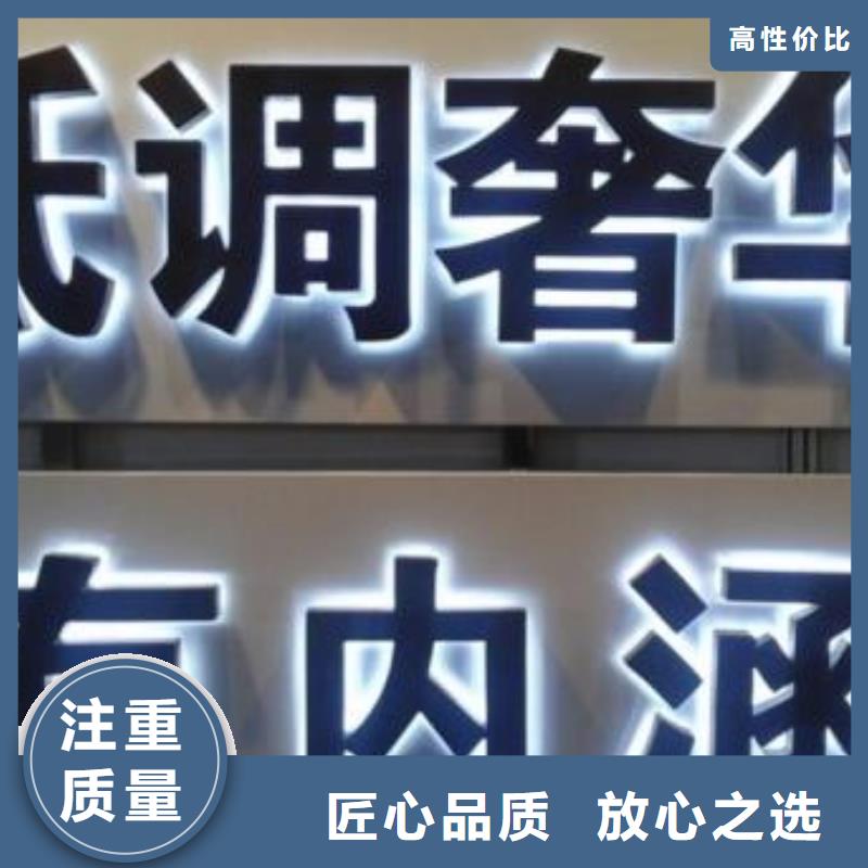 发光字广告安装齐全专业可靠