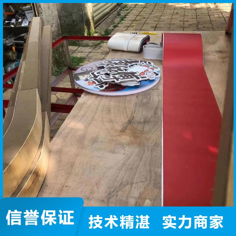 发光字亚克力发光字正规诚信放心