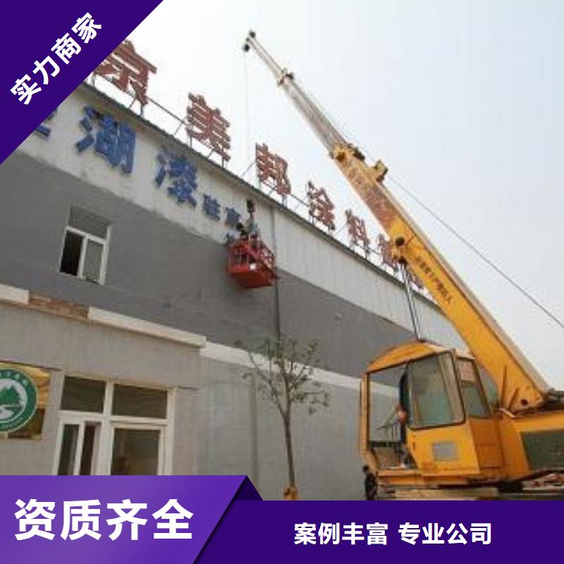 广告制作,亚克力发光字制作专业服务技术好