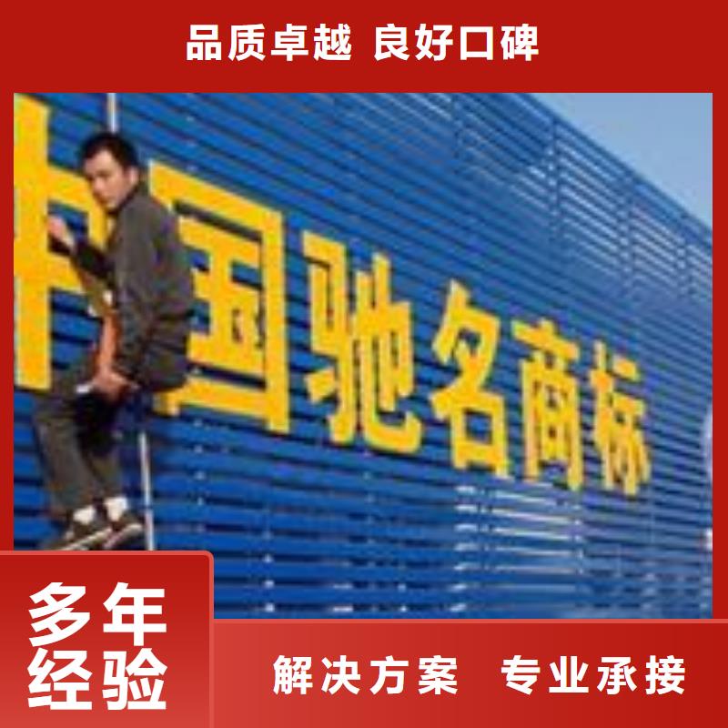 广告制作,大型展台广告牌专业承接当地公司