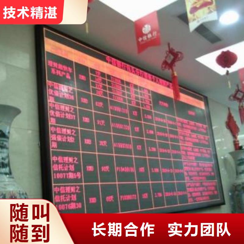 LED广告制作解决方案当地生产商
