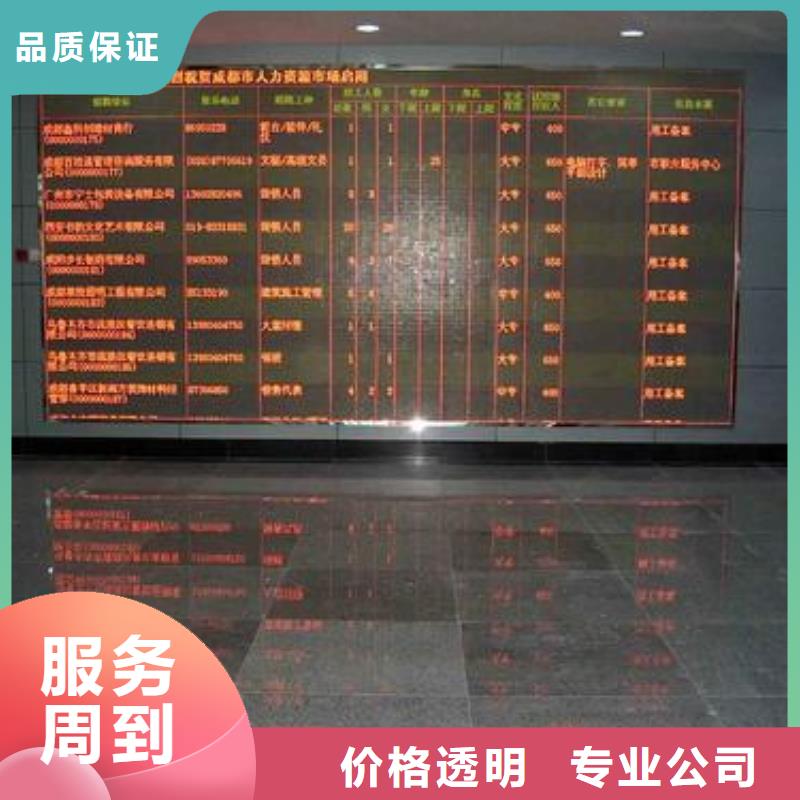 LED广告安装精英团队本地货源
