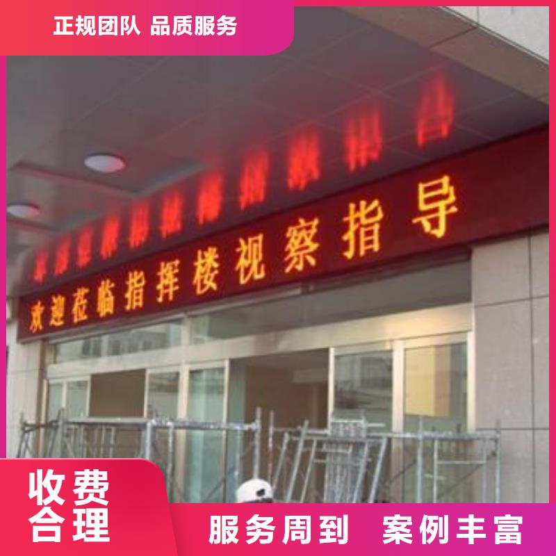 LED【滚动灯箱】口碑公司同城制造商