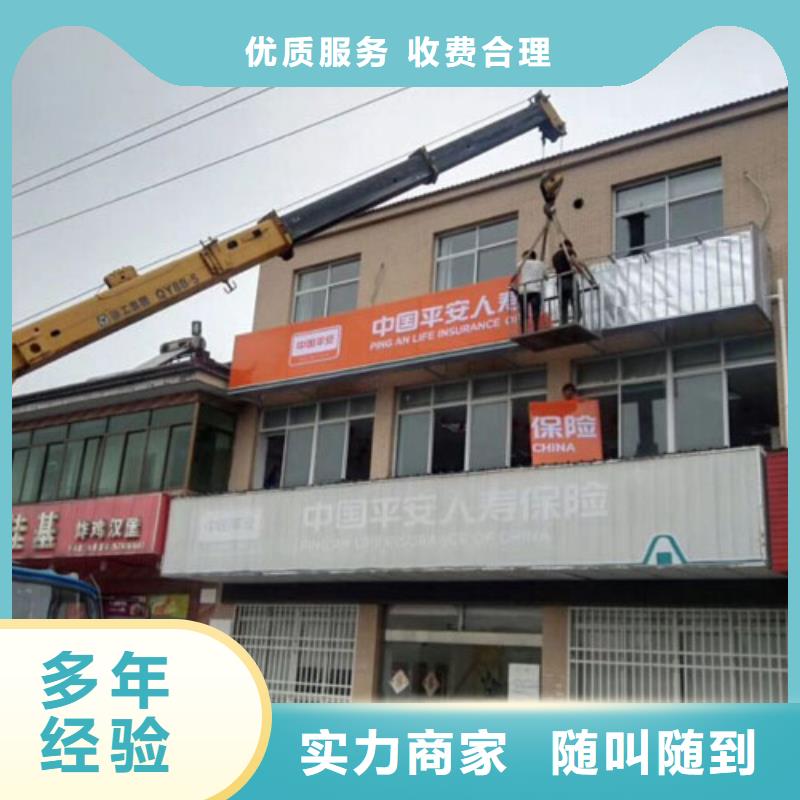 广告安装制作设计广告安装信誉良好技术好