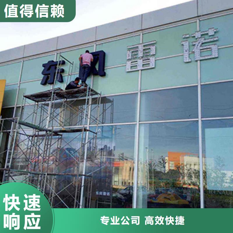 【广告安装制作设计】公司背景板比同行便宜质量保证