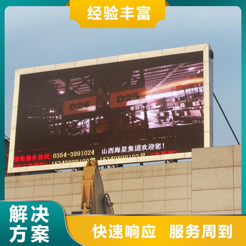 广告安装制作设计,外露发光字省钱省时收费合理