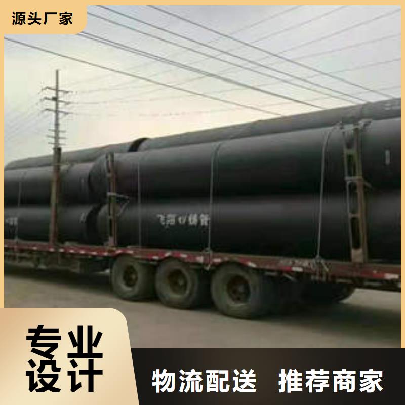 球墨铸铁管【合金无缝钢管】诚信商家服务热情【当地】公司