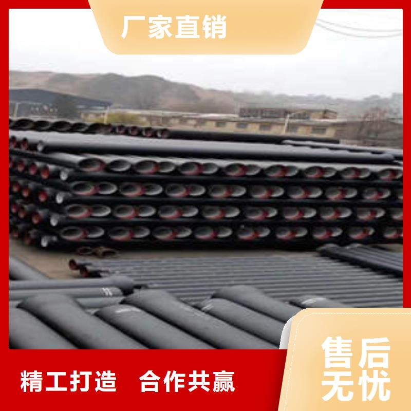 球墨铸铁管【球墨铸铁井盖】厂家直销规格多样<当地>服务商