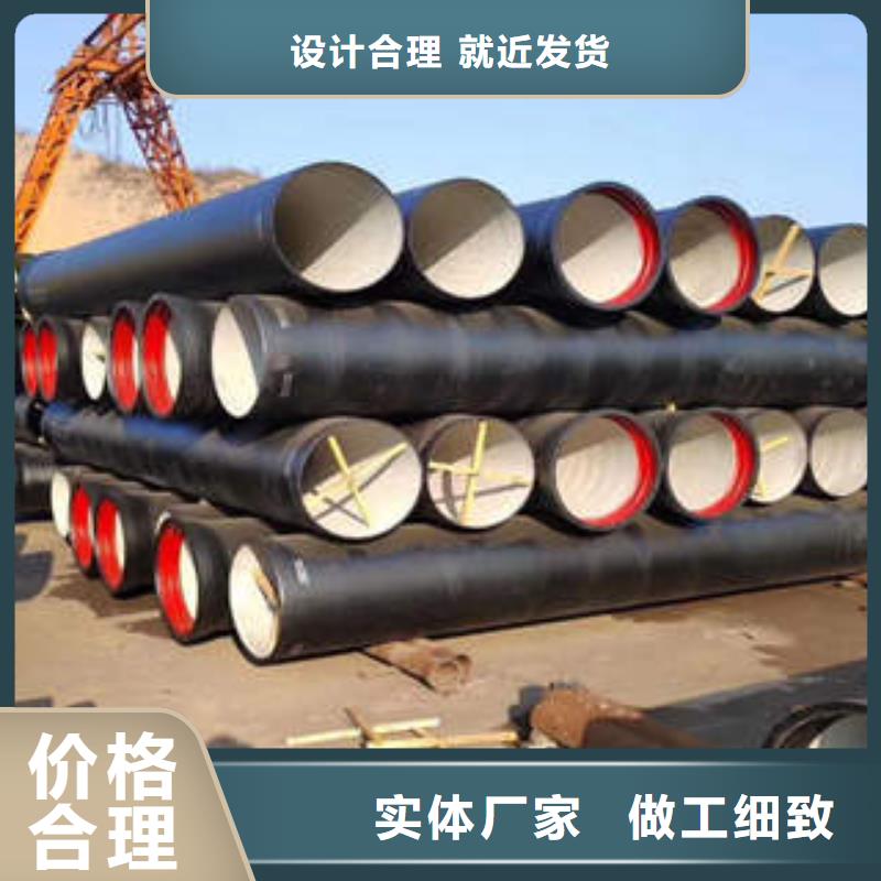 球墨铸铁管承插球墨铸铁管源头厂家供应保障