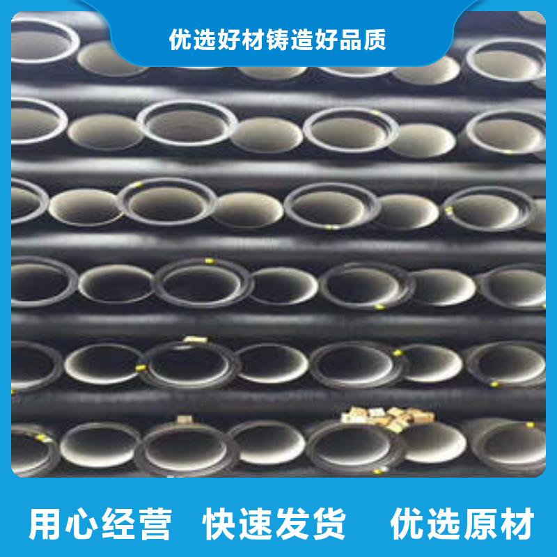 球墨铸铁管承插球墨铸铁管实力优品【本地】品牌