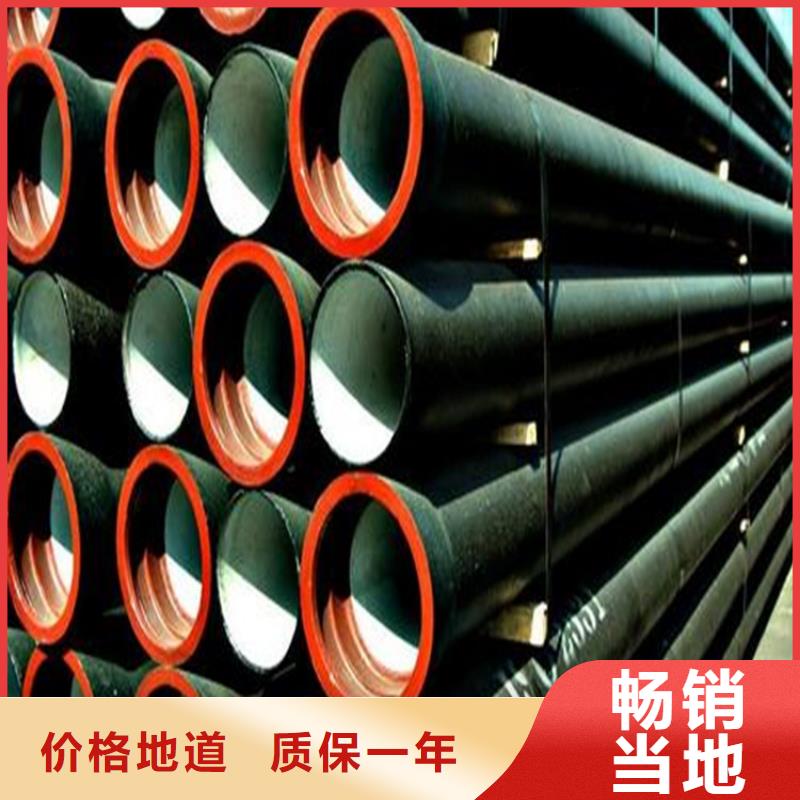 球墨铸铁管球墨铸铁供水管厂家精选本地生产商