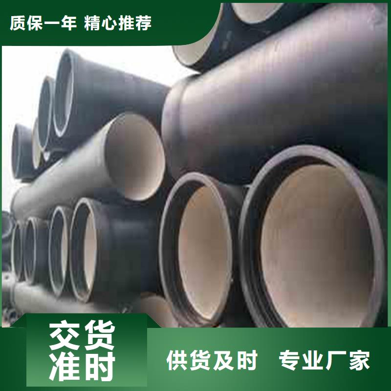 球墨铸铁管,40cr无缝钢管专业品质热销产品