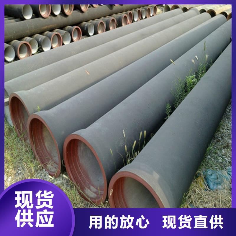 球墨铸铁管球墨铸铁供水管为品质而生产当地厂家