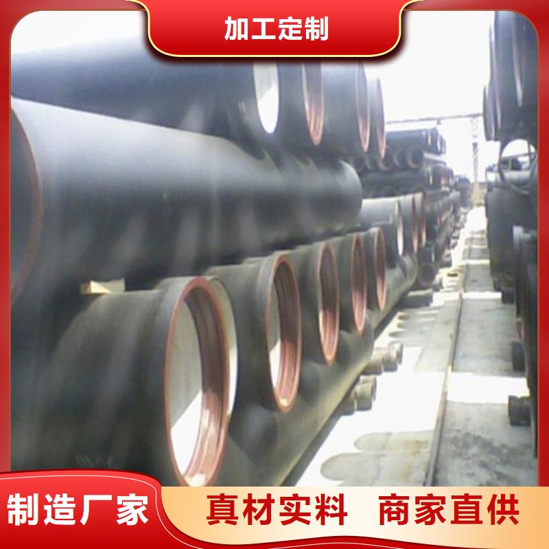 【球墨铸铁管厚壁无缝钢管产地工厂】本地供应商