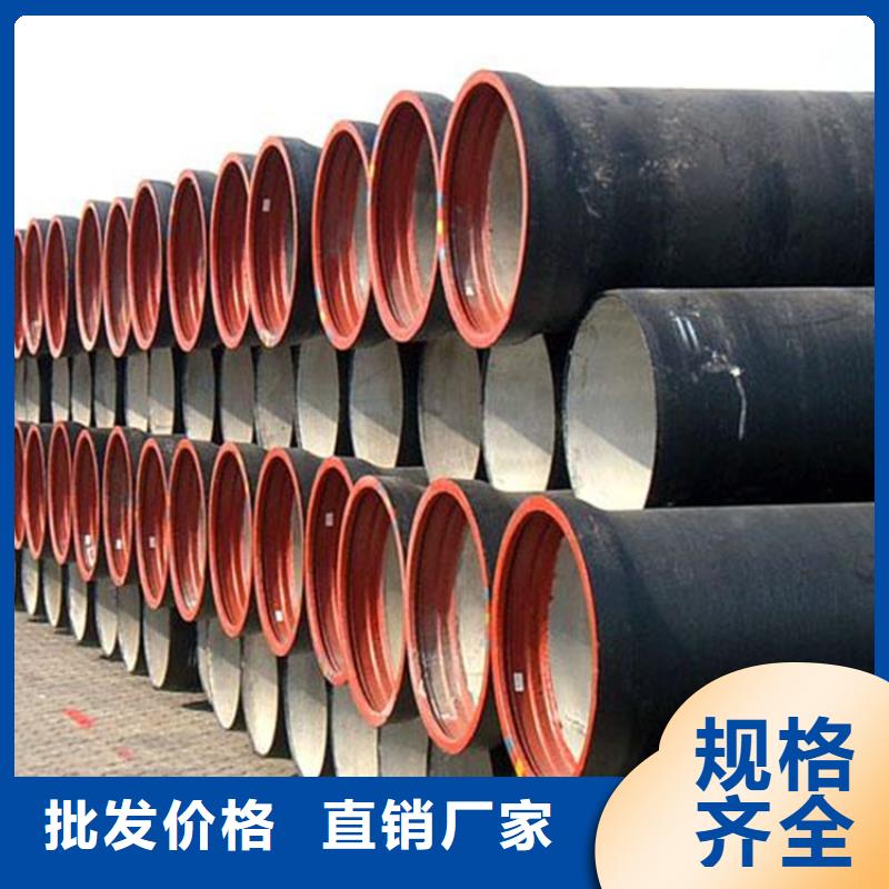 球墨铸铁管【磷化无缝钢管】直销厂家当地品牌