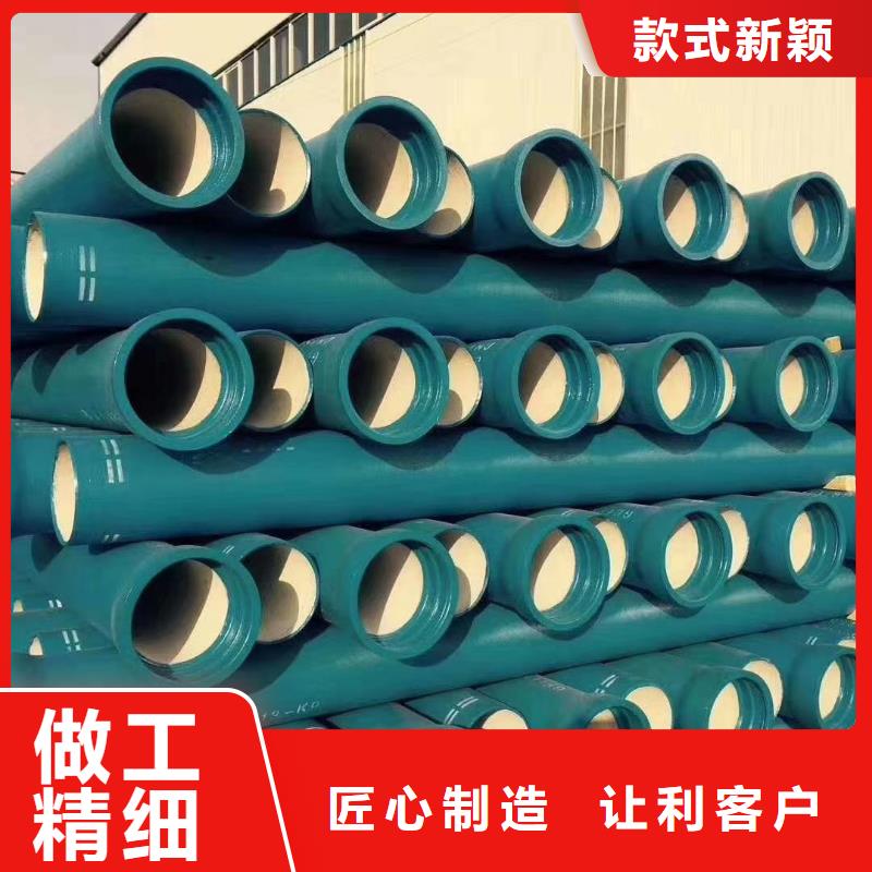 【球墨铸铁管,供水球墨铸铁管合作共赢】本地公司