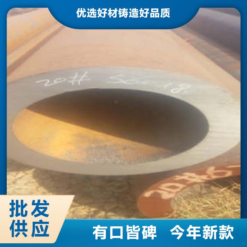 精密钢管-精密钢管厂家拒绝伪劣产品本地公司
