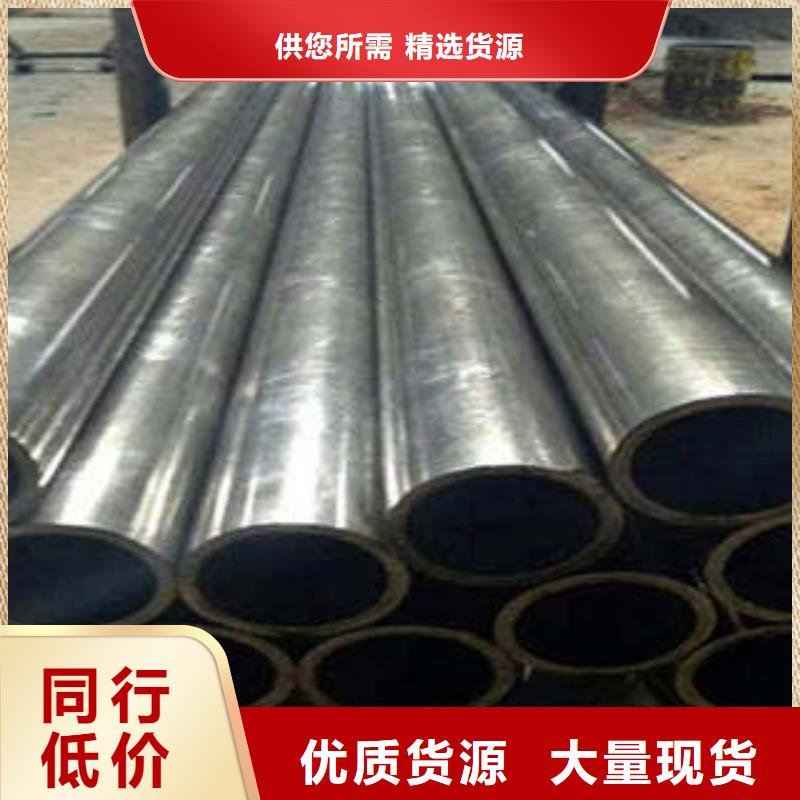 精密钢管Q355D无缝钢管用心做好每一件产品厂家直销售后完善