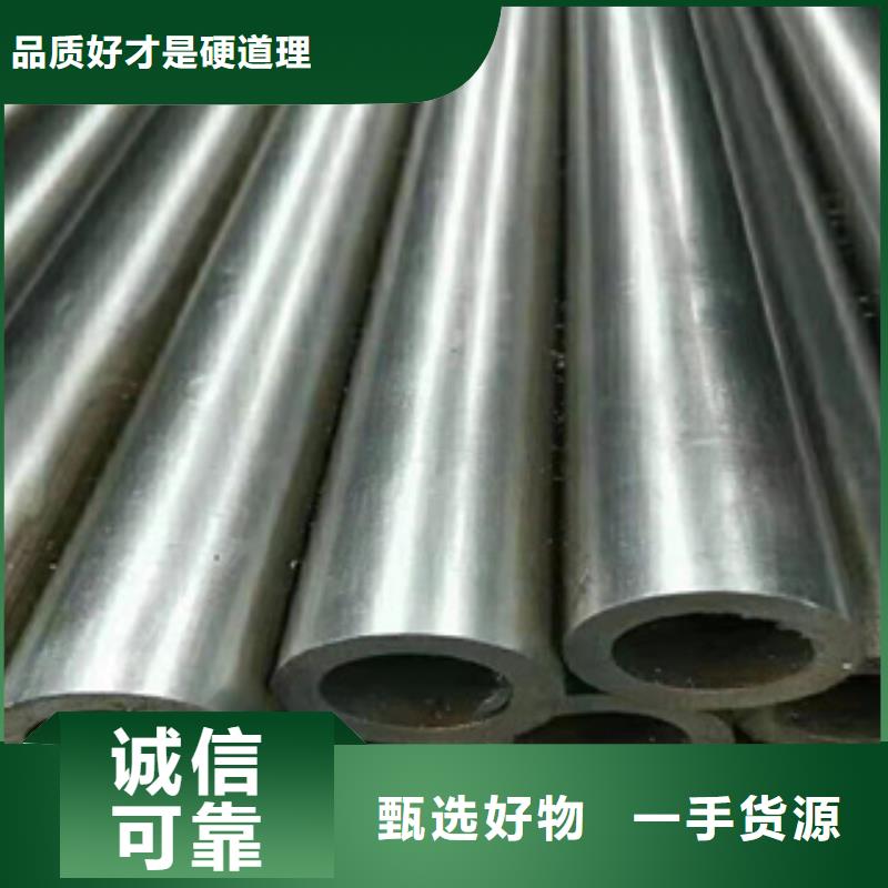 精密钢管Q355D无缝钢管值得买老品牌厂家