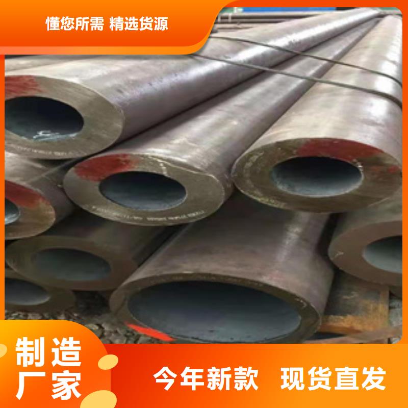 精密钢管精密钢管厂家货源足质量好同城品牌