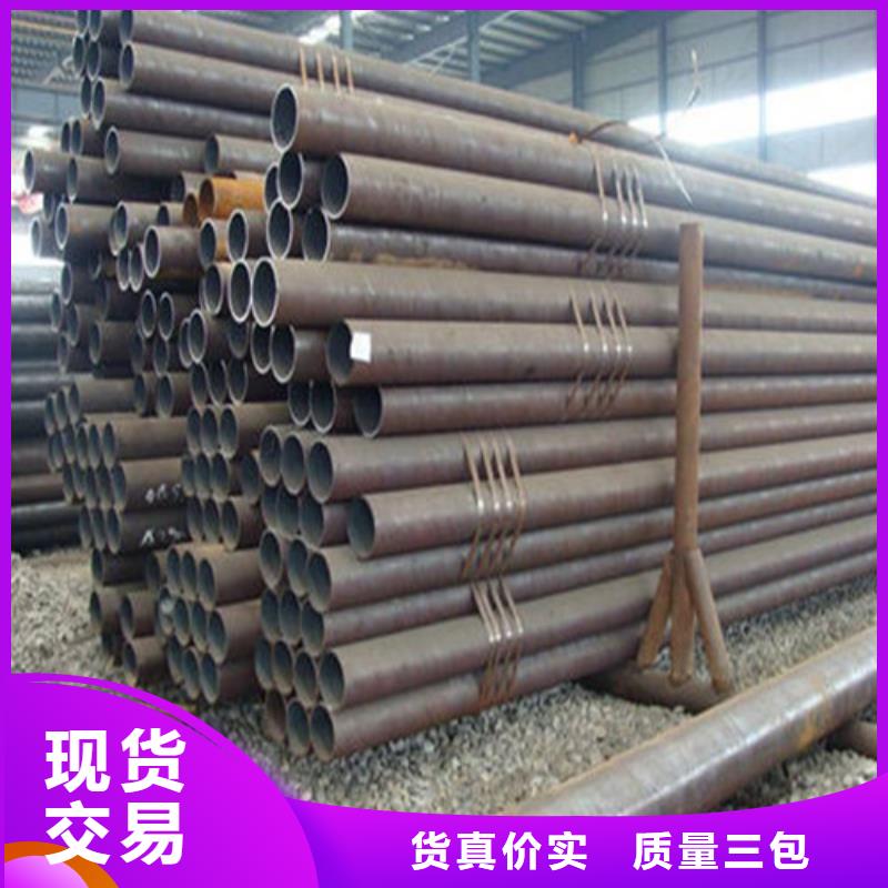 无缝钢管,精密钢管厂家本地配送拒绝差价