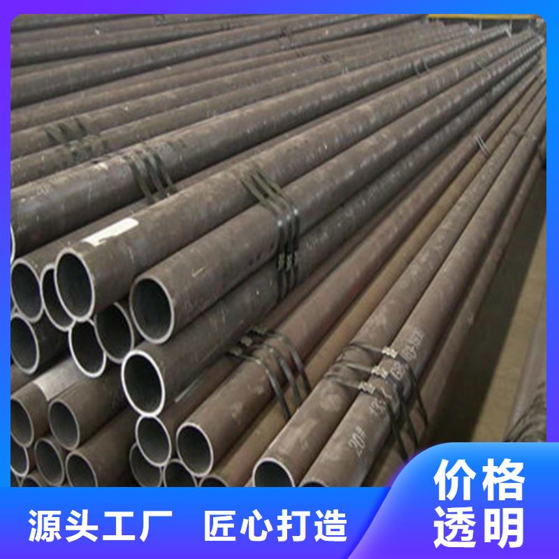 无缝钢管20G无缝钢管今日新品安装简单